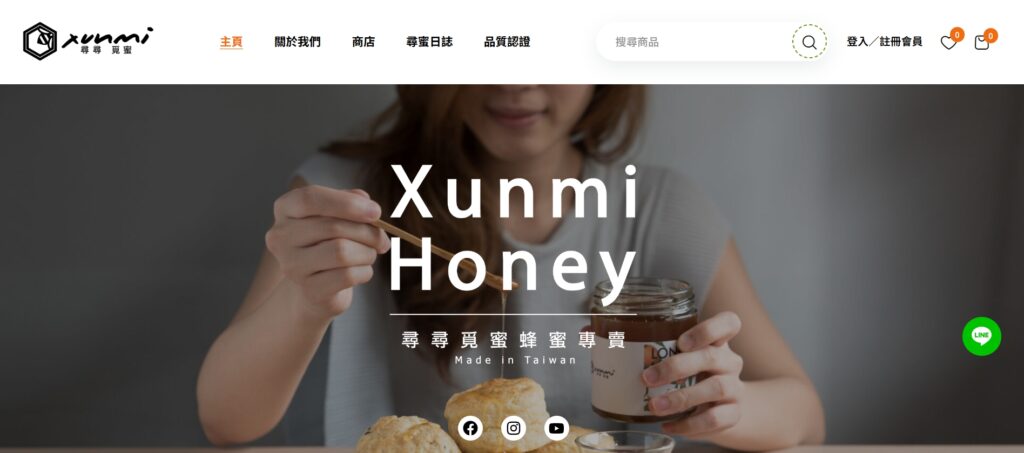 尋尋覓蜜蜂蜜專賣