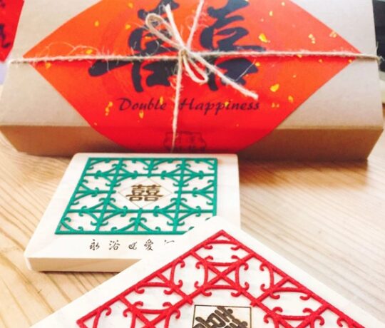 伴手禮推薦：好囍 窗花 客製化原木杯墊