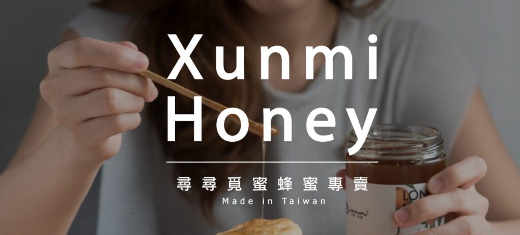 企業送禮推薦尋尋覓蜜