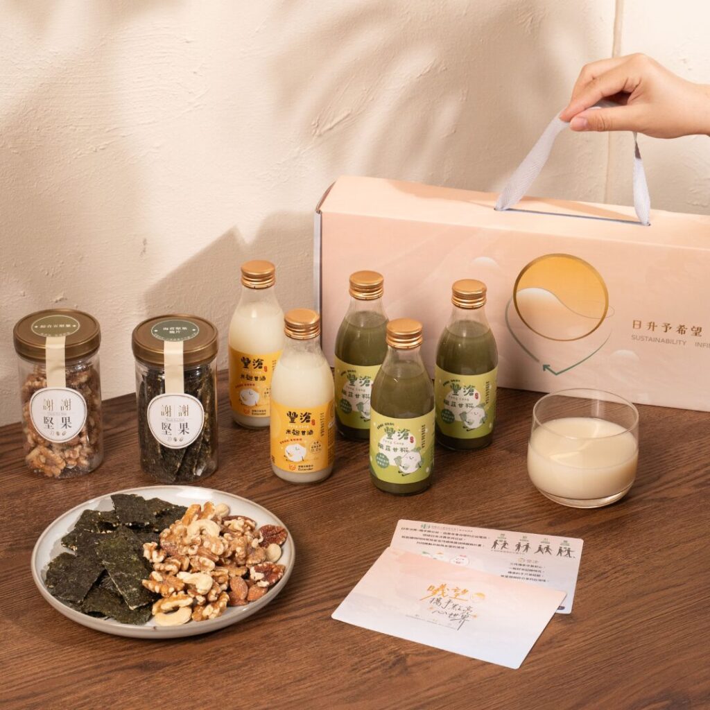 企業送禮推薦豐滄曦望FSC永續禮盒